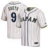 Japan Baseball Ukyo Shuto World Baseball Classic Jersey - White