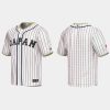 Japan 2023 World Baseball Classic Jersey – White
