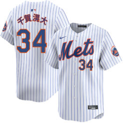 Kodai Senga Kanji New York Mets White Home Limited Jersey - All Stitched