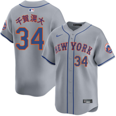Kodai Senga Kanji New York Mets Grey Road Limited Jersey - All Stitched