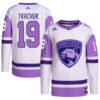 Matthew Tkachuk Florida Panthers White Purple Hockey Fights Cancer Primegreen Jersey - All Stitched